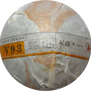 Menghai V93 Ripe Tuo - 2015