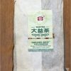 2012 Bamboo Wrapped Raw Pu'er - Image 2