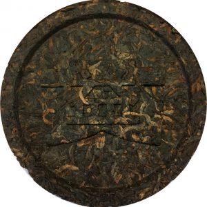 2018 Menghai Hong Yun Ripe Pu'er