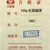 2018 Menghai Hong Yun - Image 6